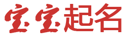 辰溪县娱乐网起名网